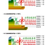 石嘴山防腐树脂地坪(含玻纤布),防腐蚀地坪，环氧防腐玻纤布地坪-缩略图2
