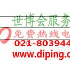 石嘴山聚脲地坪,防腐蚀地坪-缩略图2