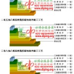 石嘴山乙烯基防腐蚀地坪,乙烯基酯地坪,乙烯基酯防腐蚀地坪,乙烯基重防腐蚀地坪,乙烯基重防腐地坪,乙烯基重防腐自流平地坪-缩略图2